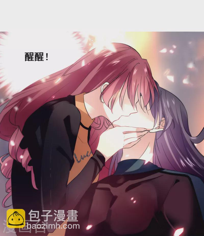 第3话 心跳的声音-第3话