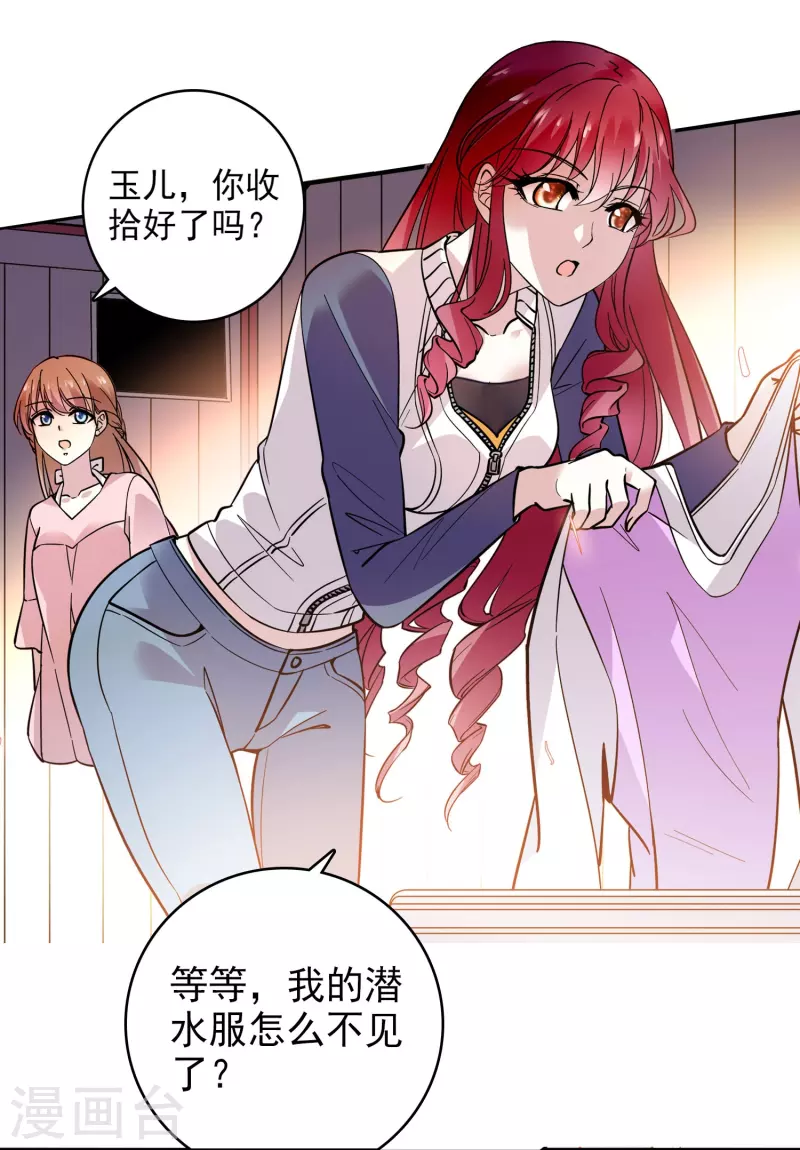 第3话 心跳的声音-第3话