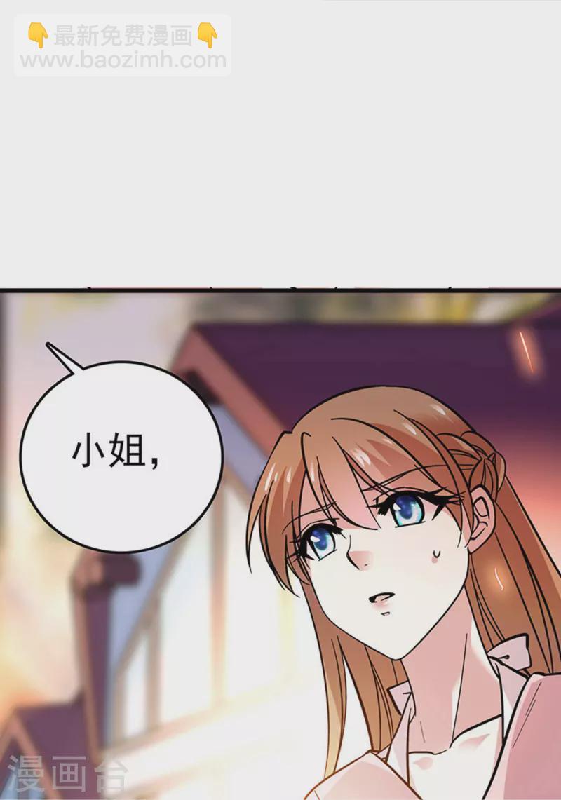 第3话 心跳的声音-第3话