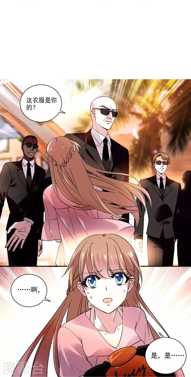 第3话 心跳的声音-第3话