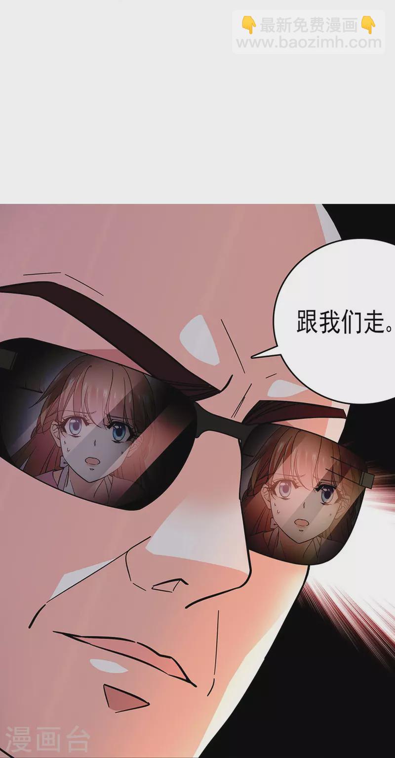 第3话 心跳的声音-第3话