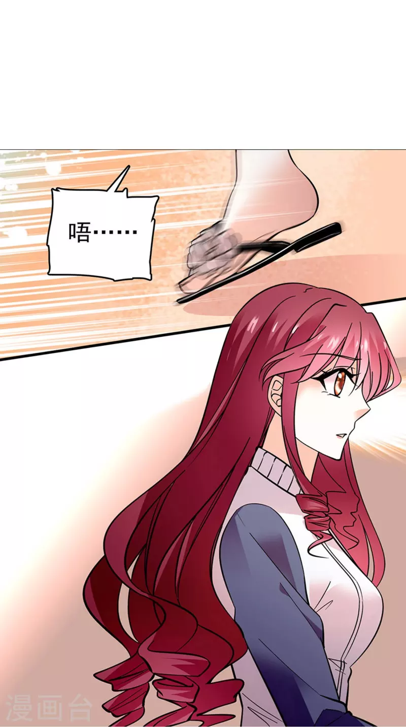 第3话 心跳的声音-第3话