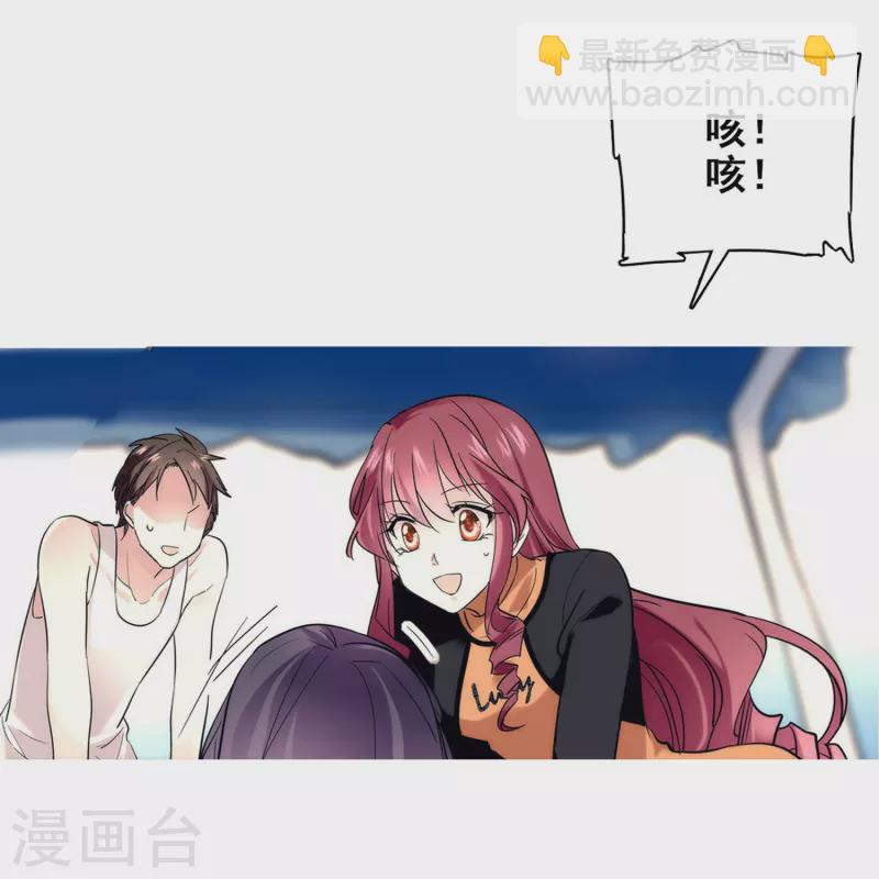 第3话 心跳的声音-第3话