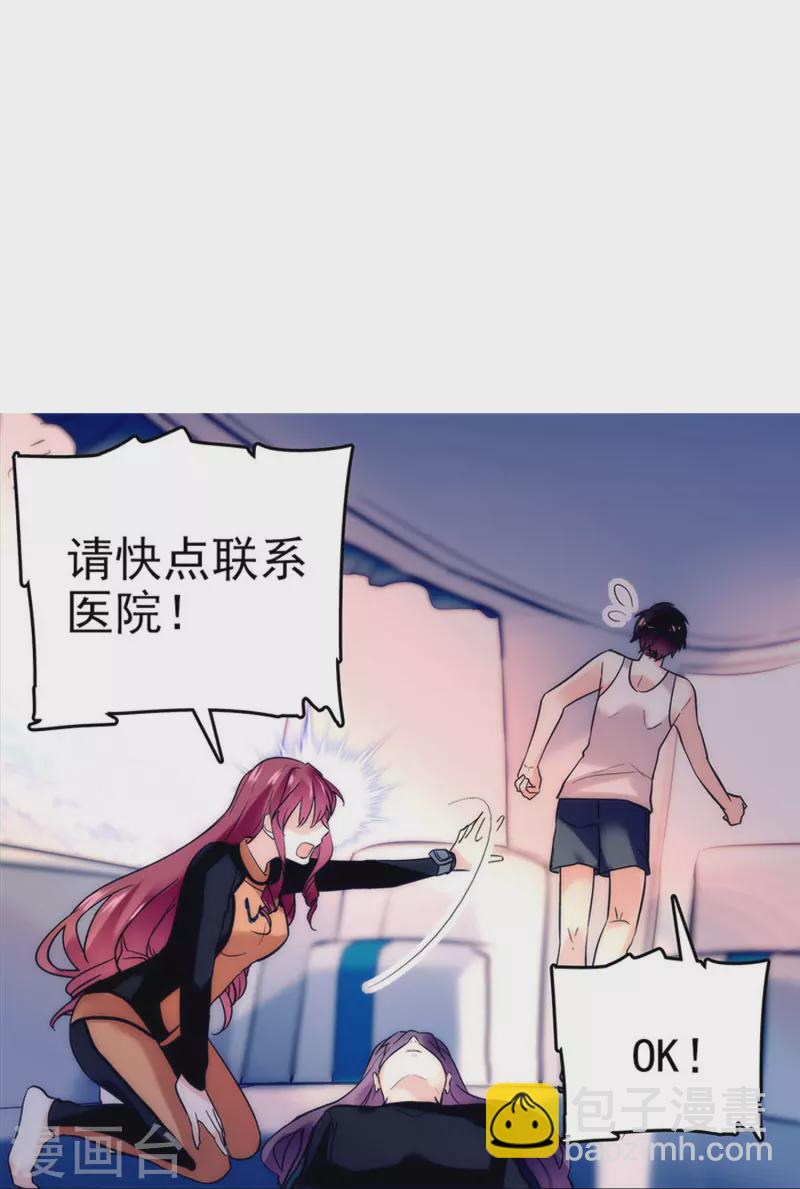 第3话 心跳的声音-第3话