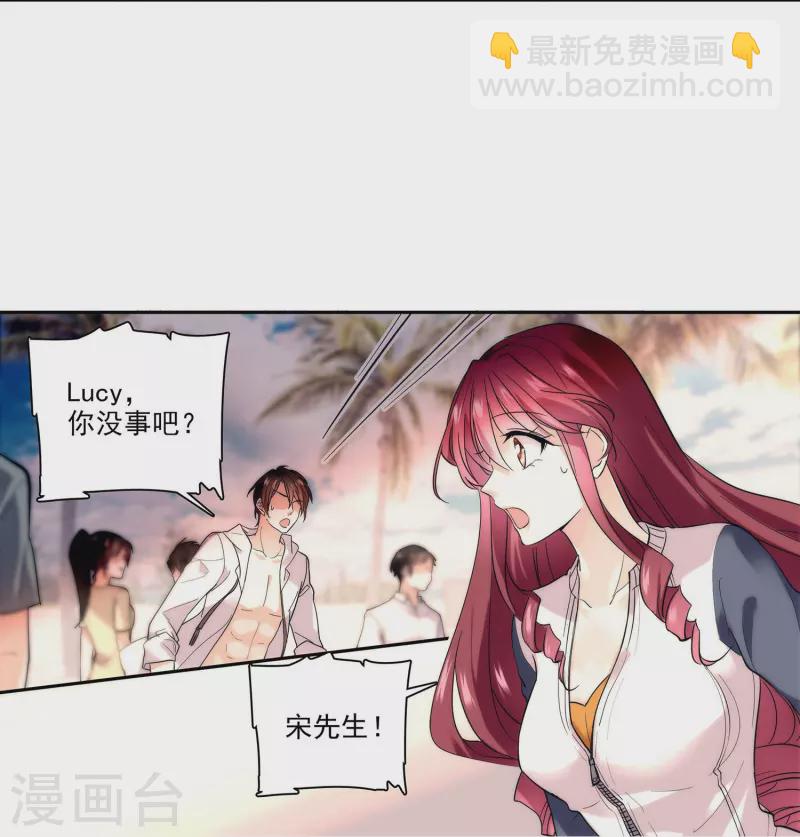 第3话 心跳的声音-第3话