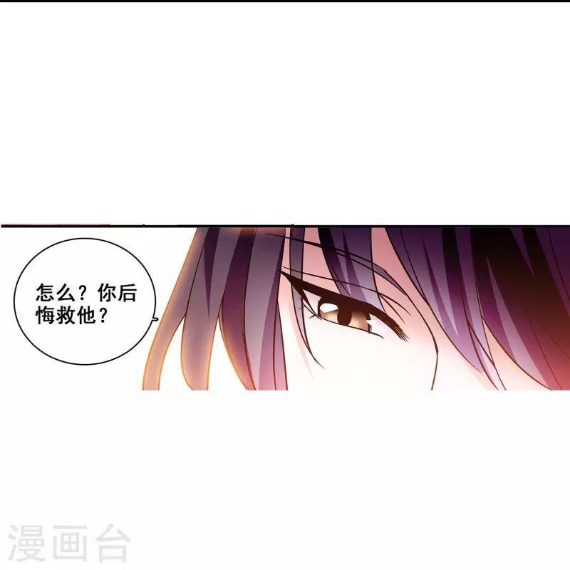 第22话 你的强吻我奉还-第21话