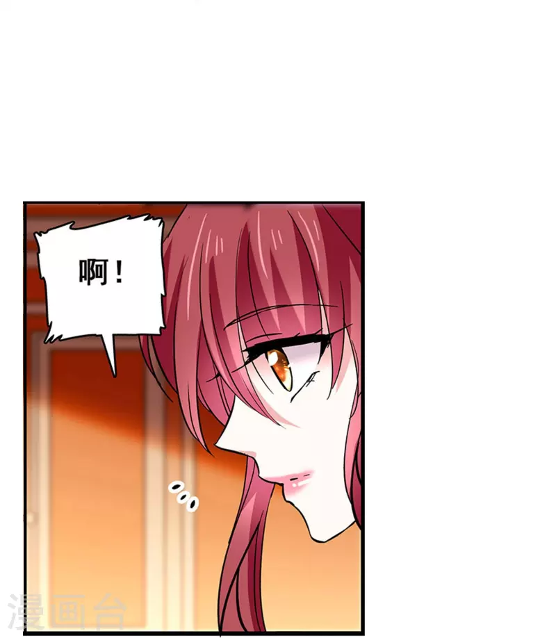 第24话 护花使者-第23话