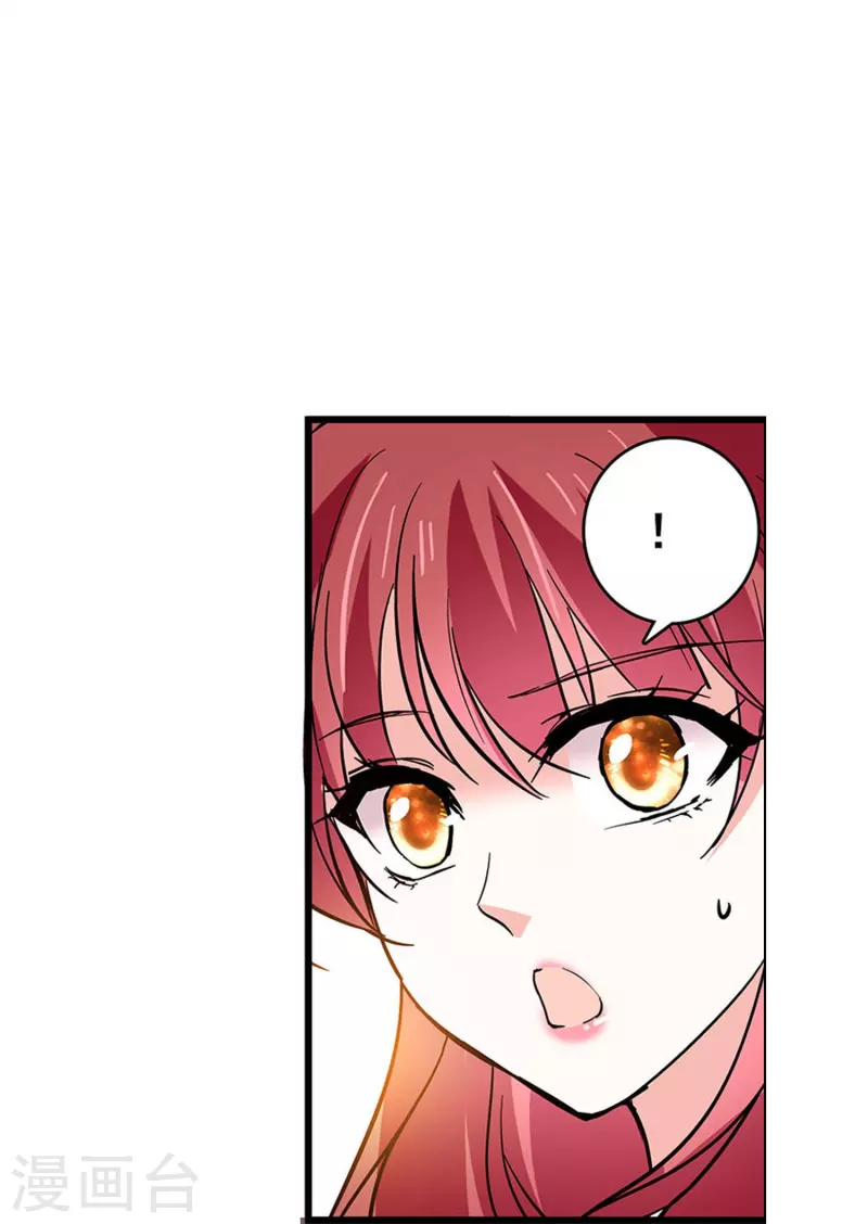 第24话 护花使者-第23话