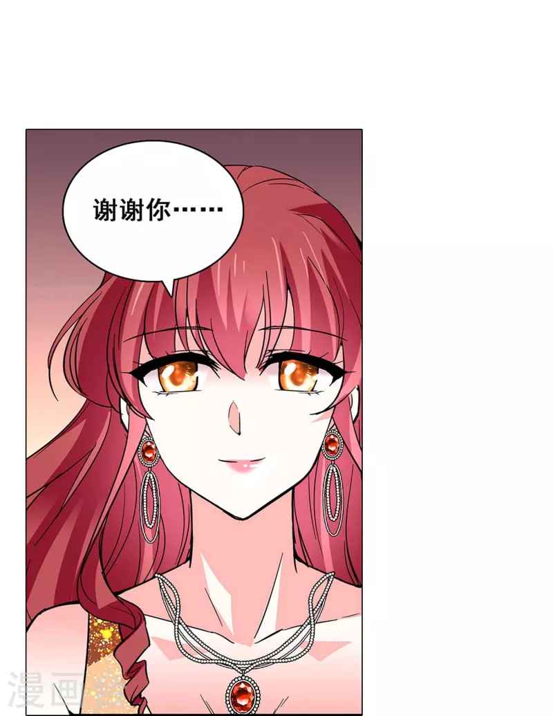 第24话 护花使者-第23话