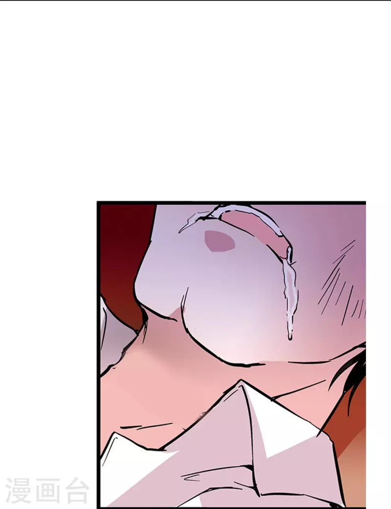 第26话 饿狼来袭-第25话