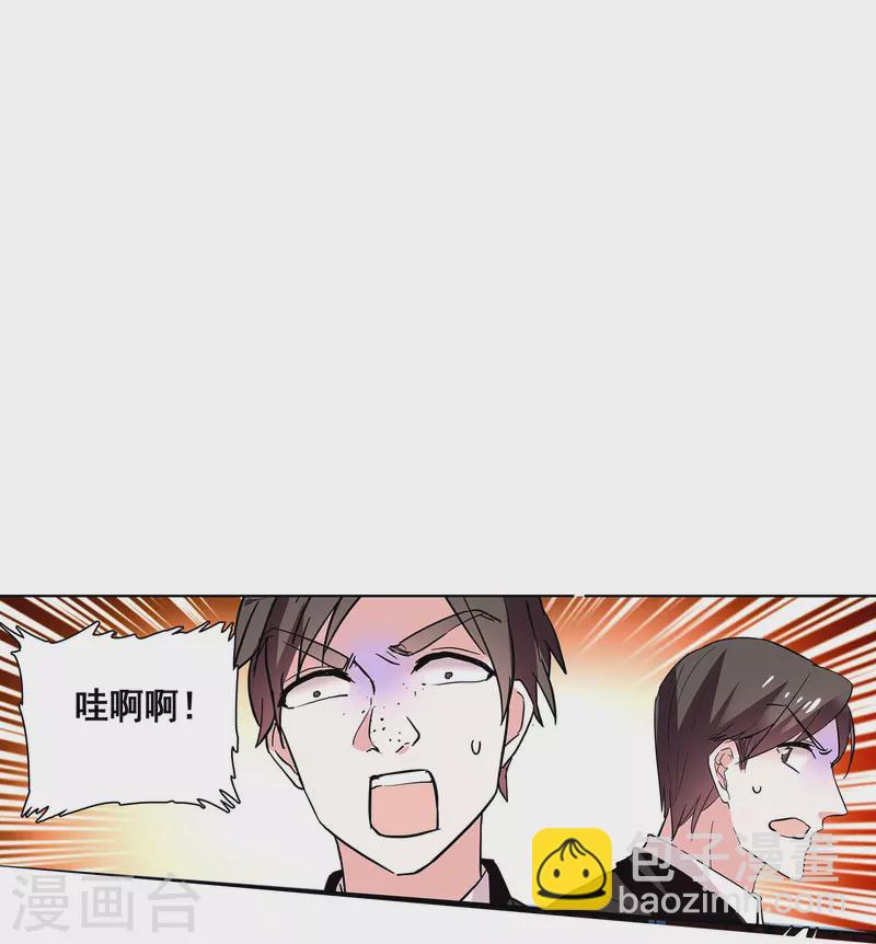 第26话 饿狼来袭-第25话