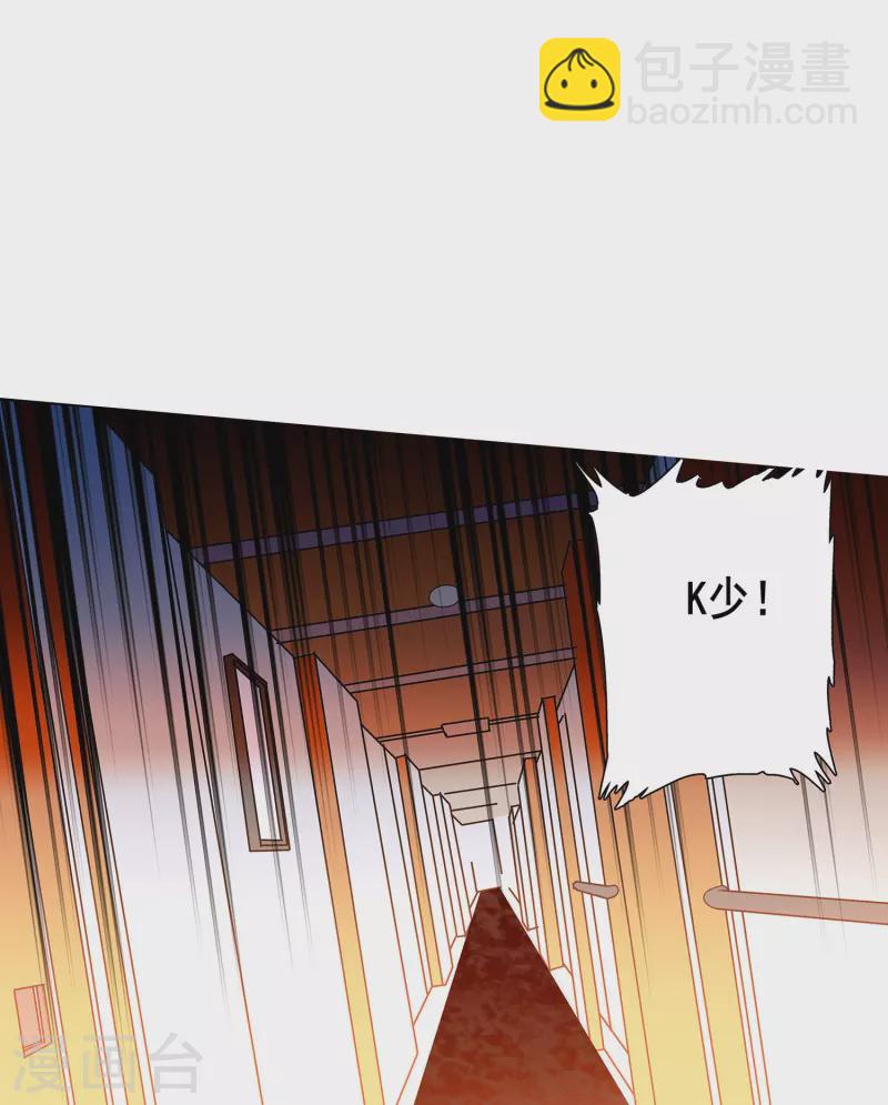 第26话 饿狼来袭-第25话