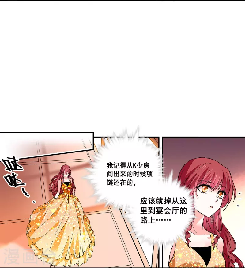 第28话 诱饵-第27话