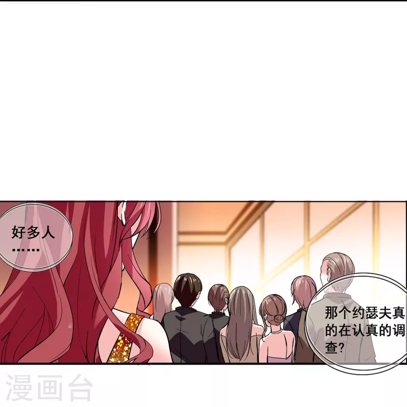 第28话 诱饵-第27话