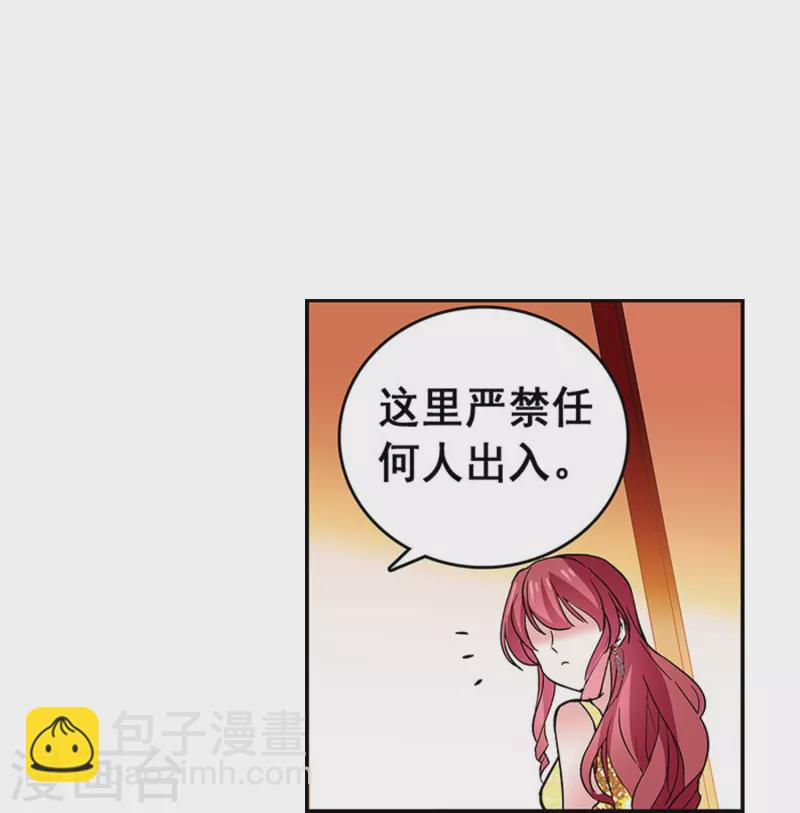 第28话 诱饵-第27话