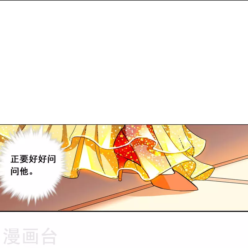 第28话 诱饵-第27话