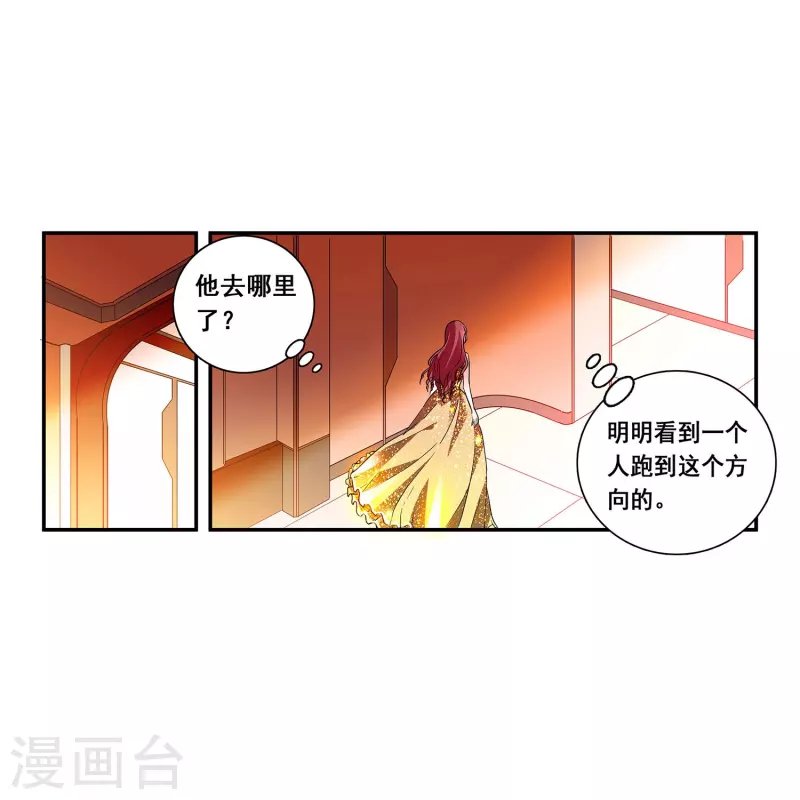 第28话 诱饵-第27话