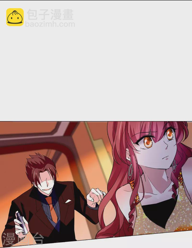 第28话 诱饵-第27话