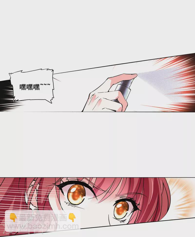 第28话 诱饵-第27话