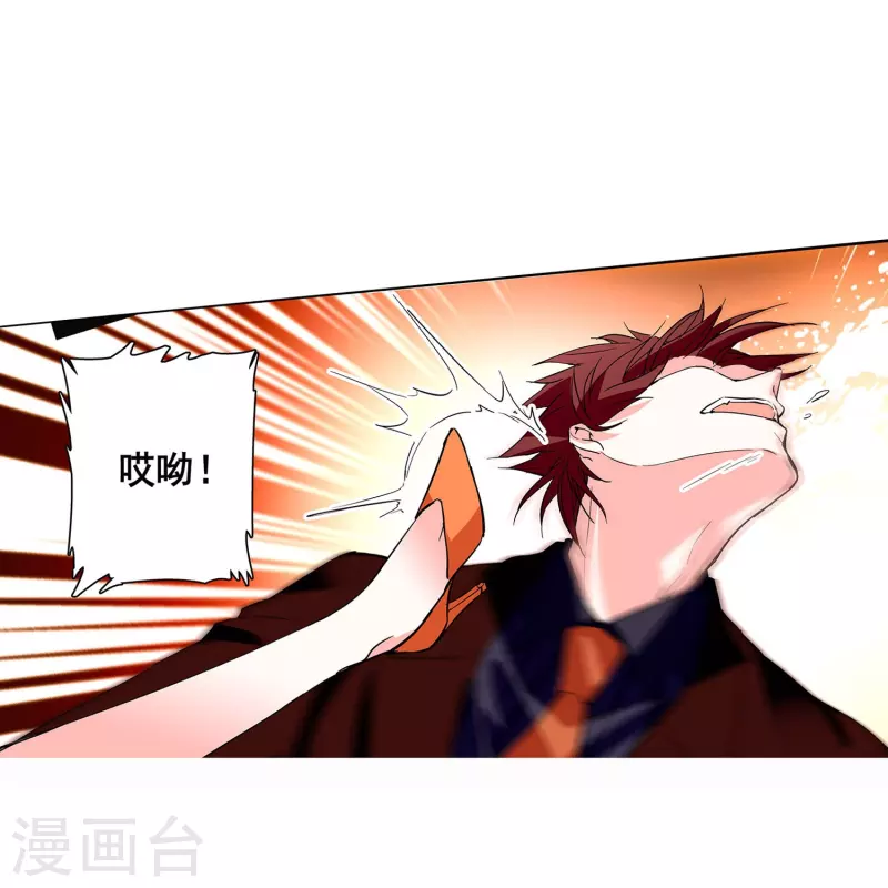 第28话 诱饵-第27话