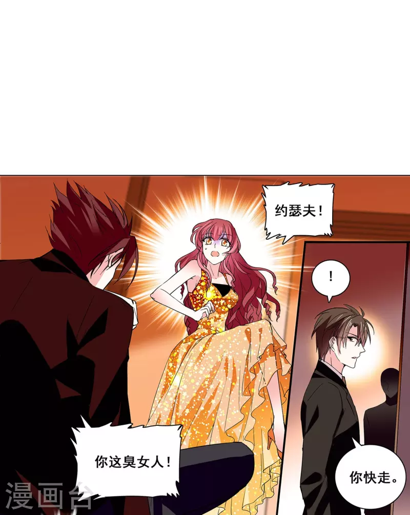 第28话 诱饵-第27话