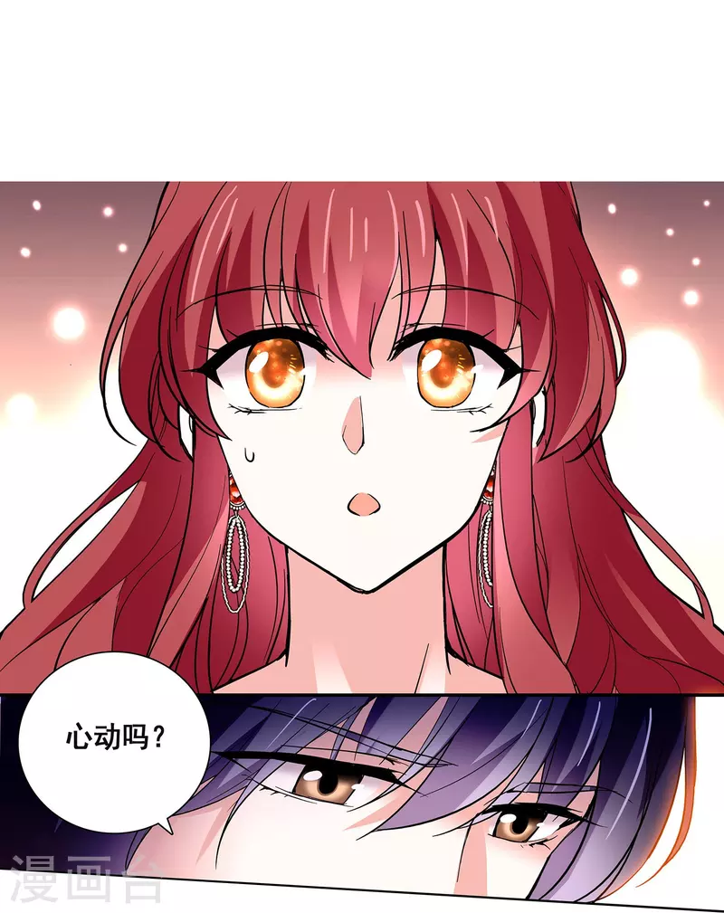 第28话 诱饵-第27话