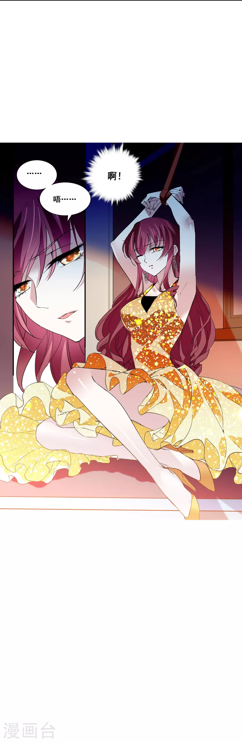 第28话 诱饵-第27话