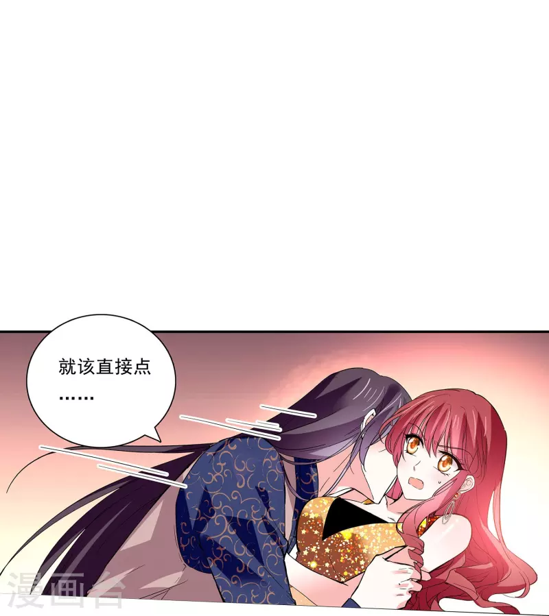 第28话 诱饵-第27话