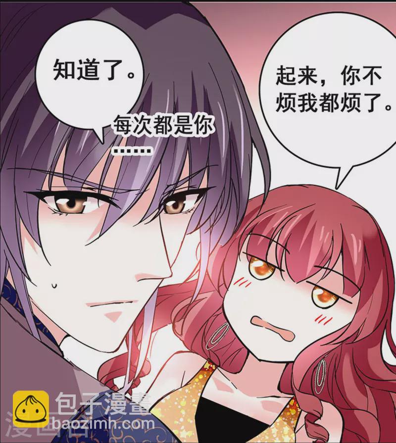 第28话 诱饵-第27话