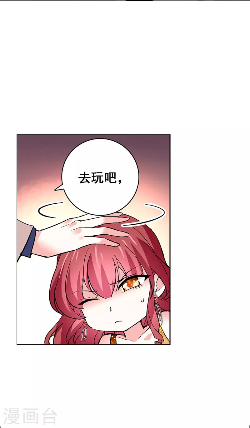 第28话 诱饵-第27话