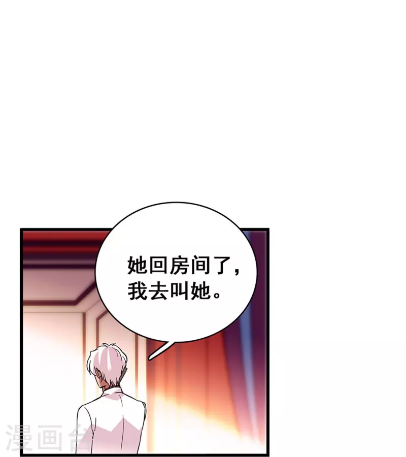 第30话 栽赃陷害-第29话