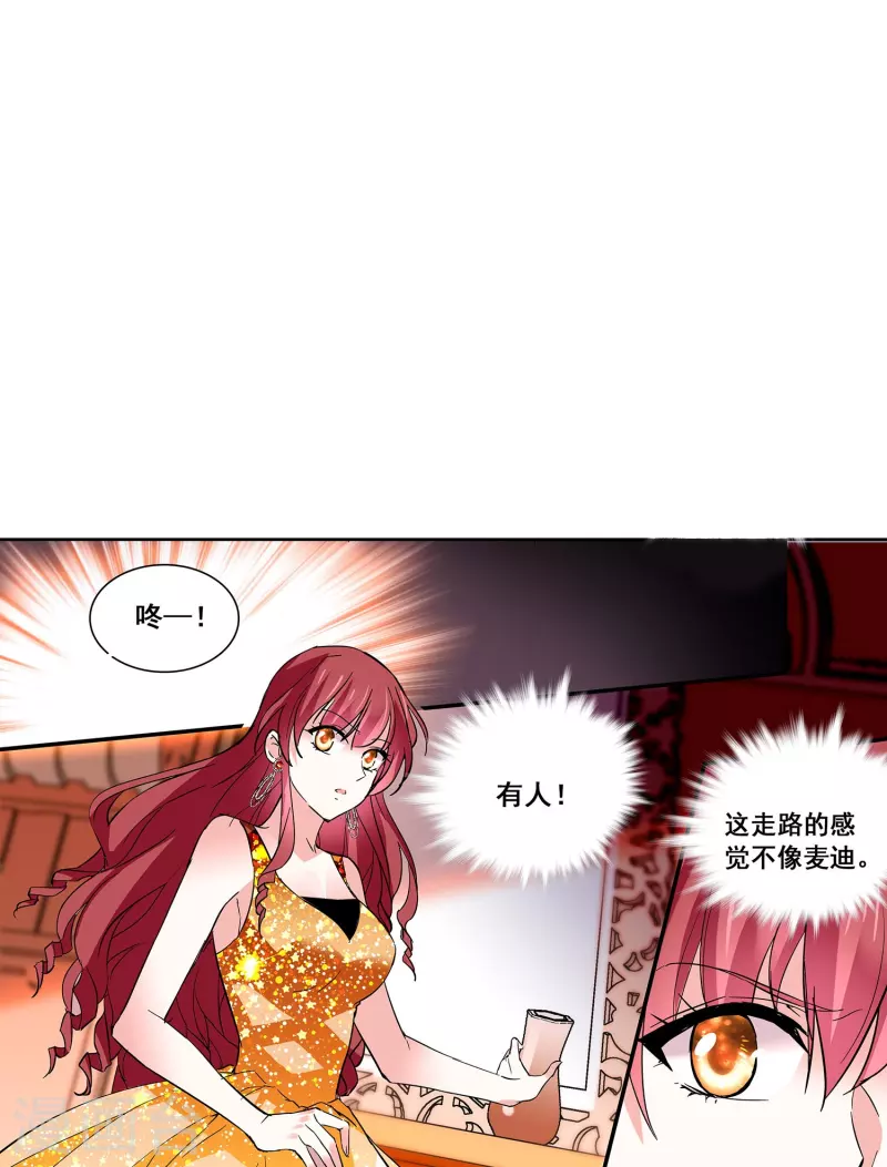 第30话 栽赃陷害-第29话