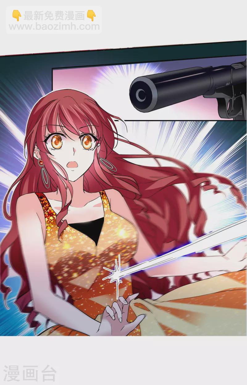 第30话 栽赃陷害-第29话