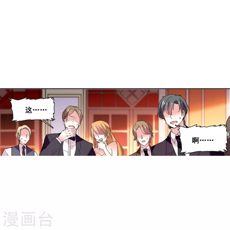 第32话 怎么是你？-第31话