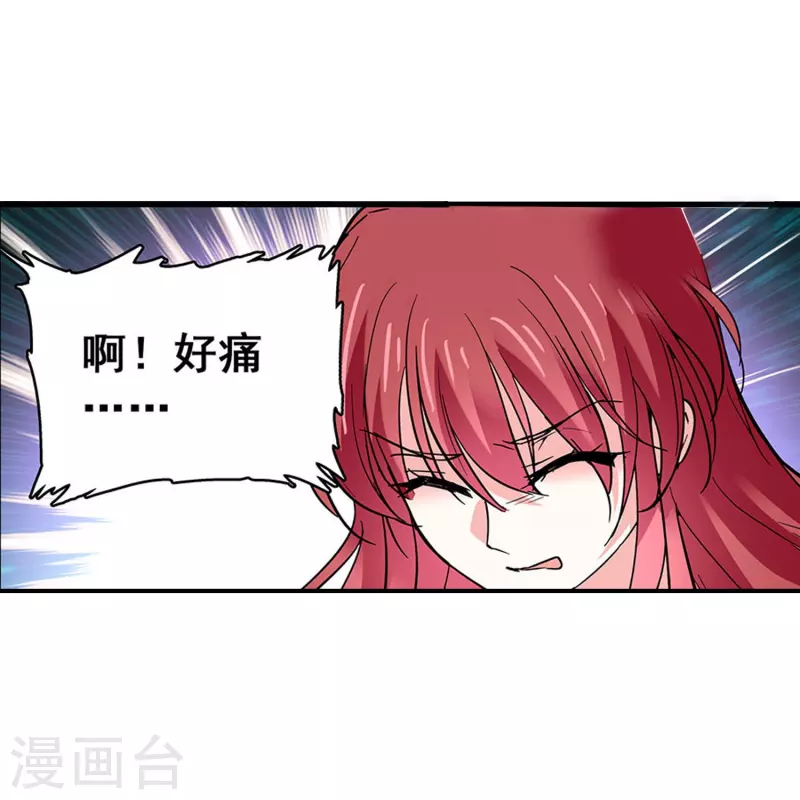 第34话 判若两人-第33话