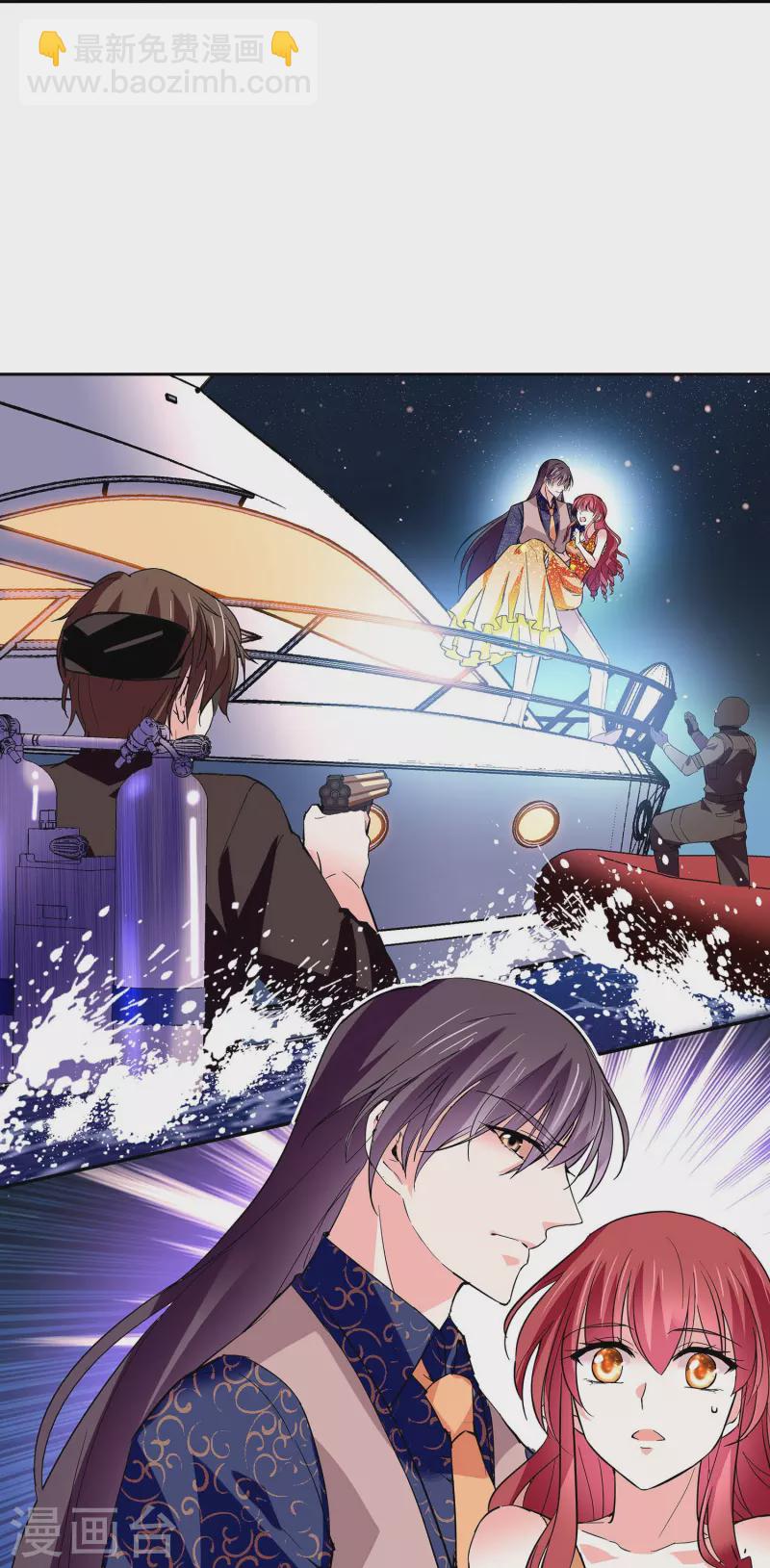 第34话 判若两人-第33话