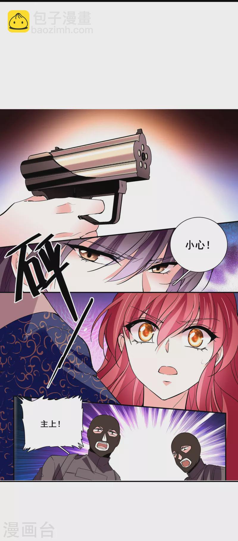 第34话 判若两人-第33话