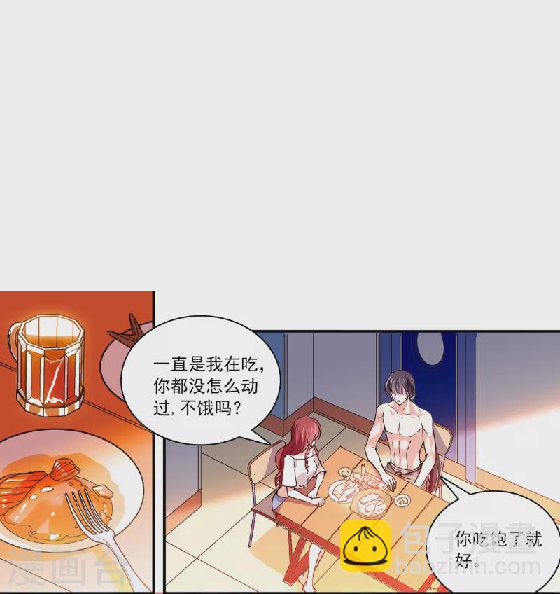 第36话 这也太撩人了吧！-第35话