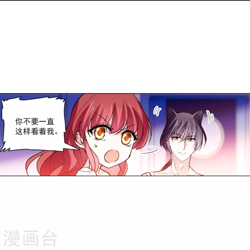 第36话 这也太撩人了吧！-第35话