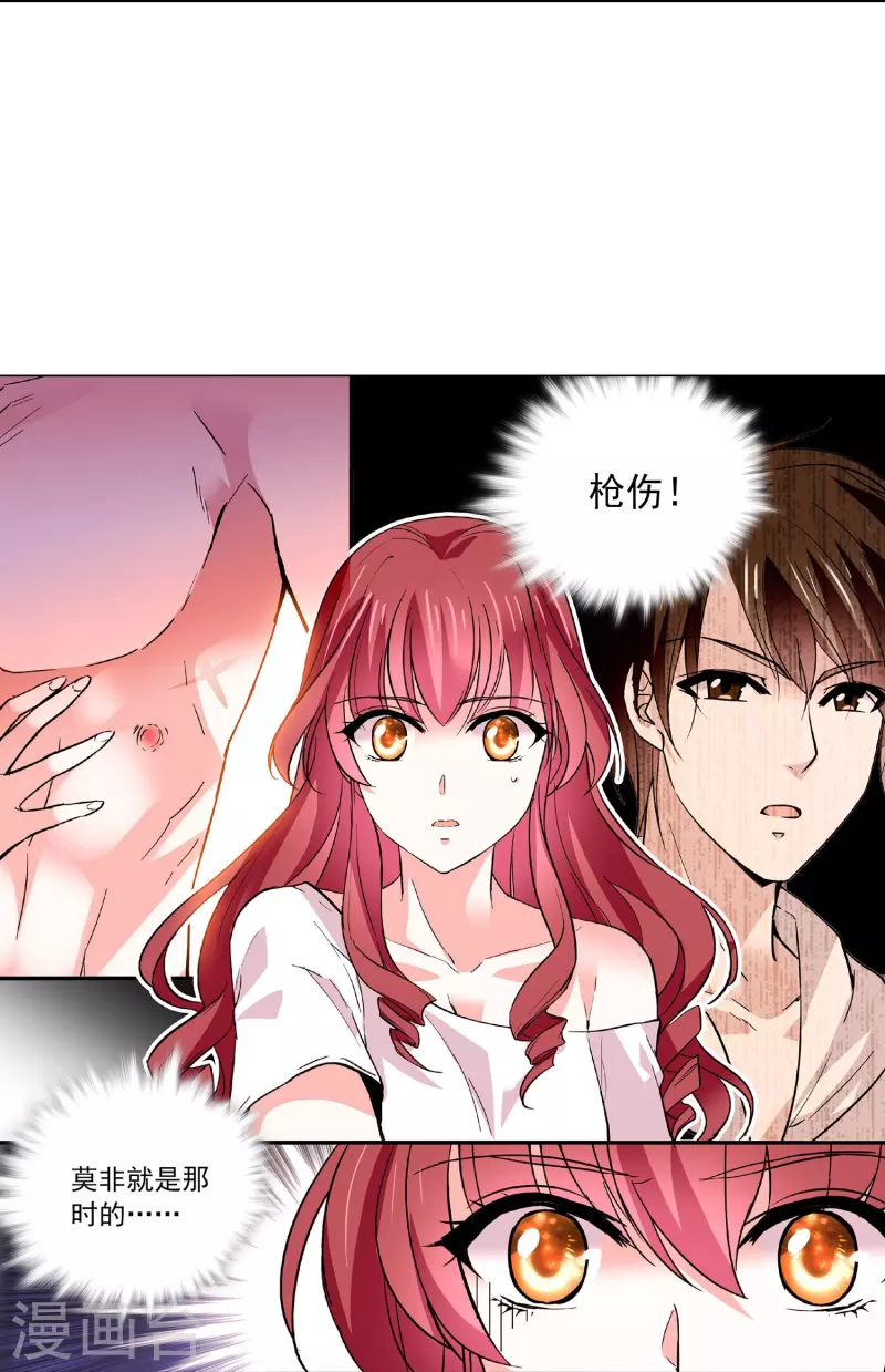 第36话 这也太撩人了吧！-第35话