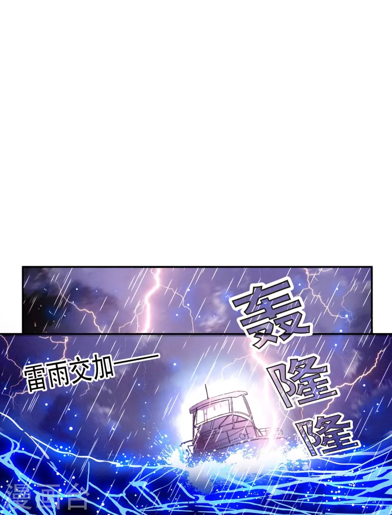 第36话 这也太撩人了吧！-第35话