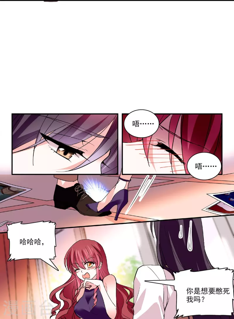 第40话 吻别-第39话