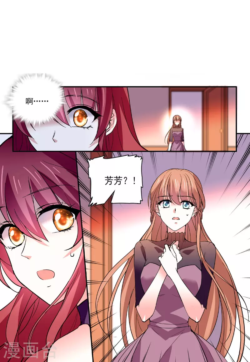 第40话 吻别-第39话