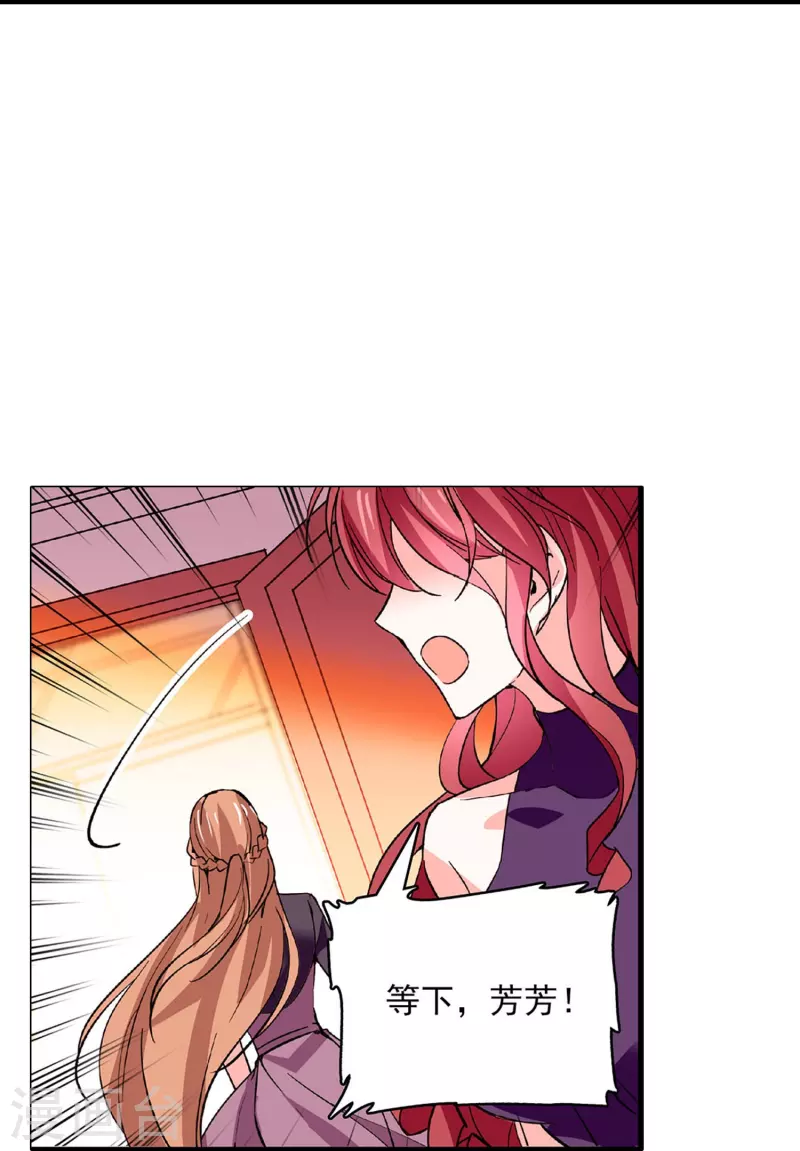 第40话 吻别-第39话