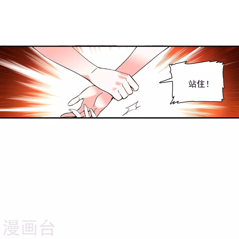 第40话 吻别-第39话