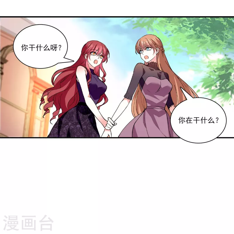 第40话 吻别-第39话