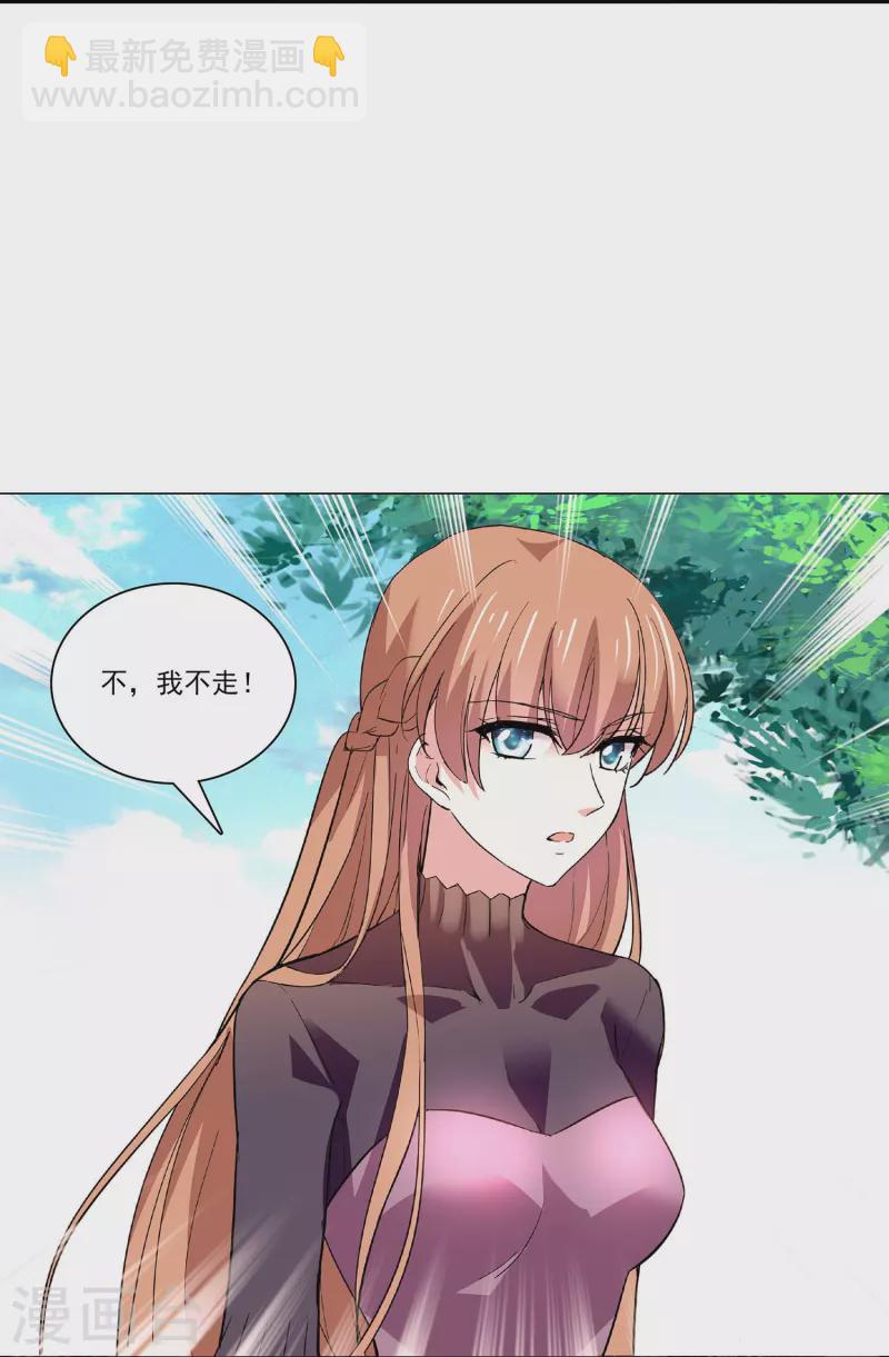 第40话 吻别-第39话