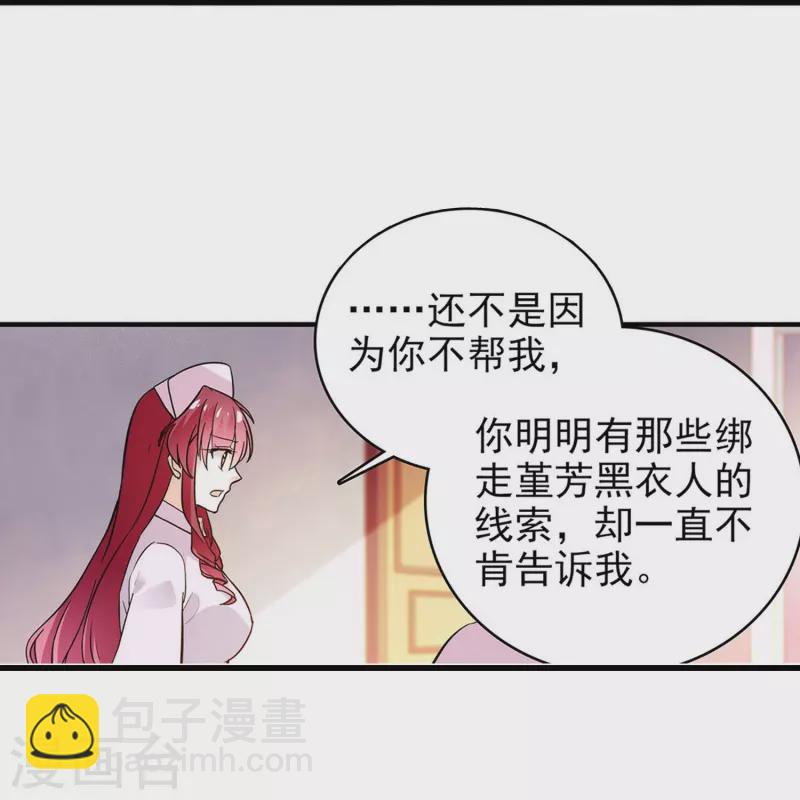 第5话 灰色地带-第5话