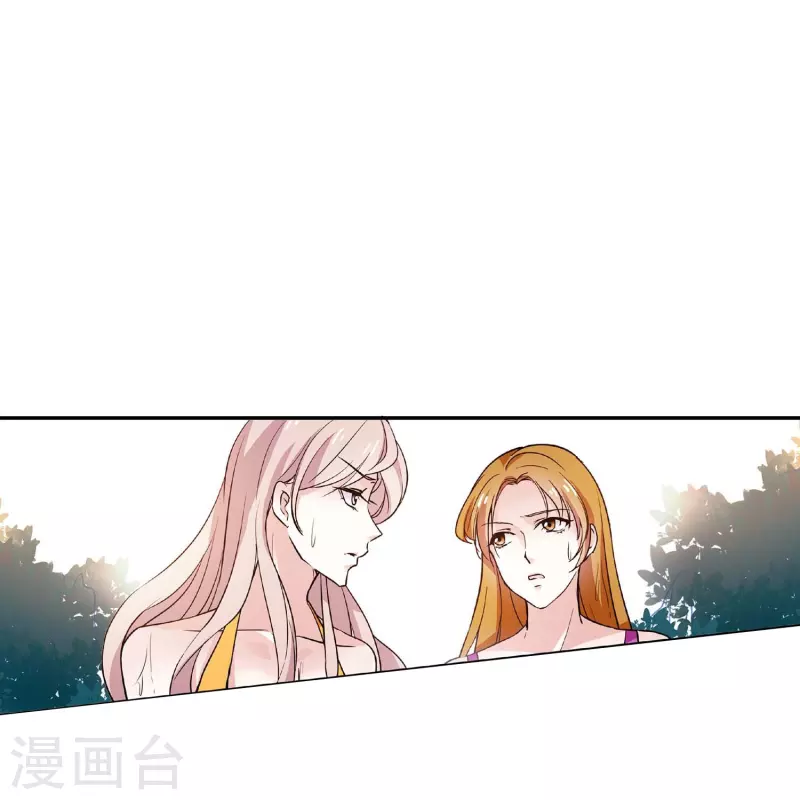 第42话 你满意吗？-第41话