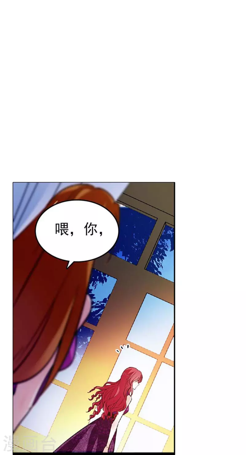 第42话 你满意吗？-第41话